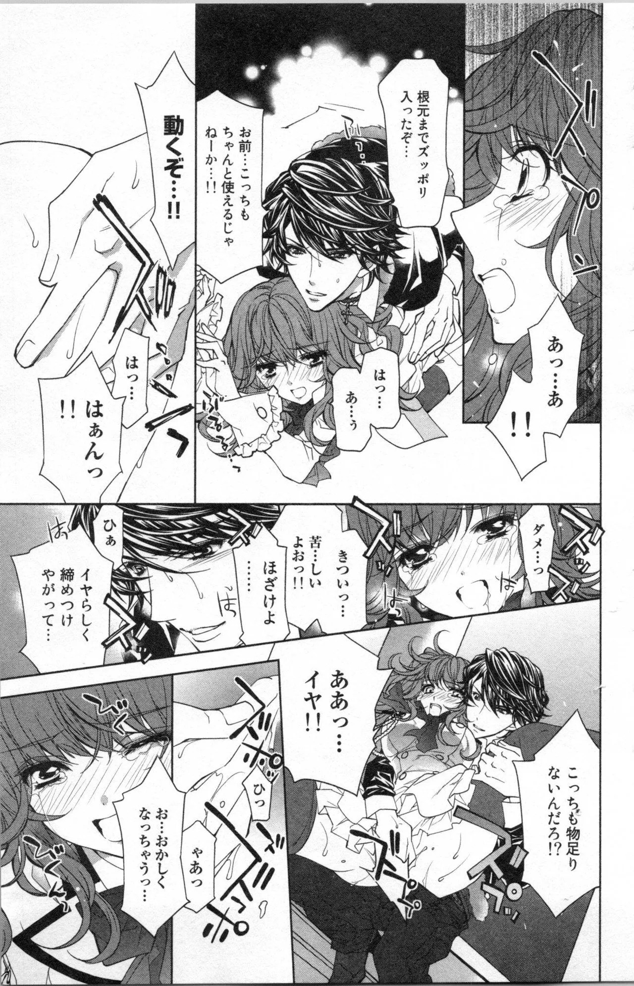 Page 119