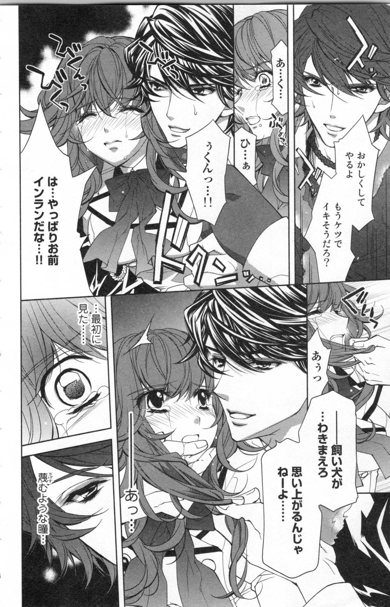 Page 120
