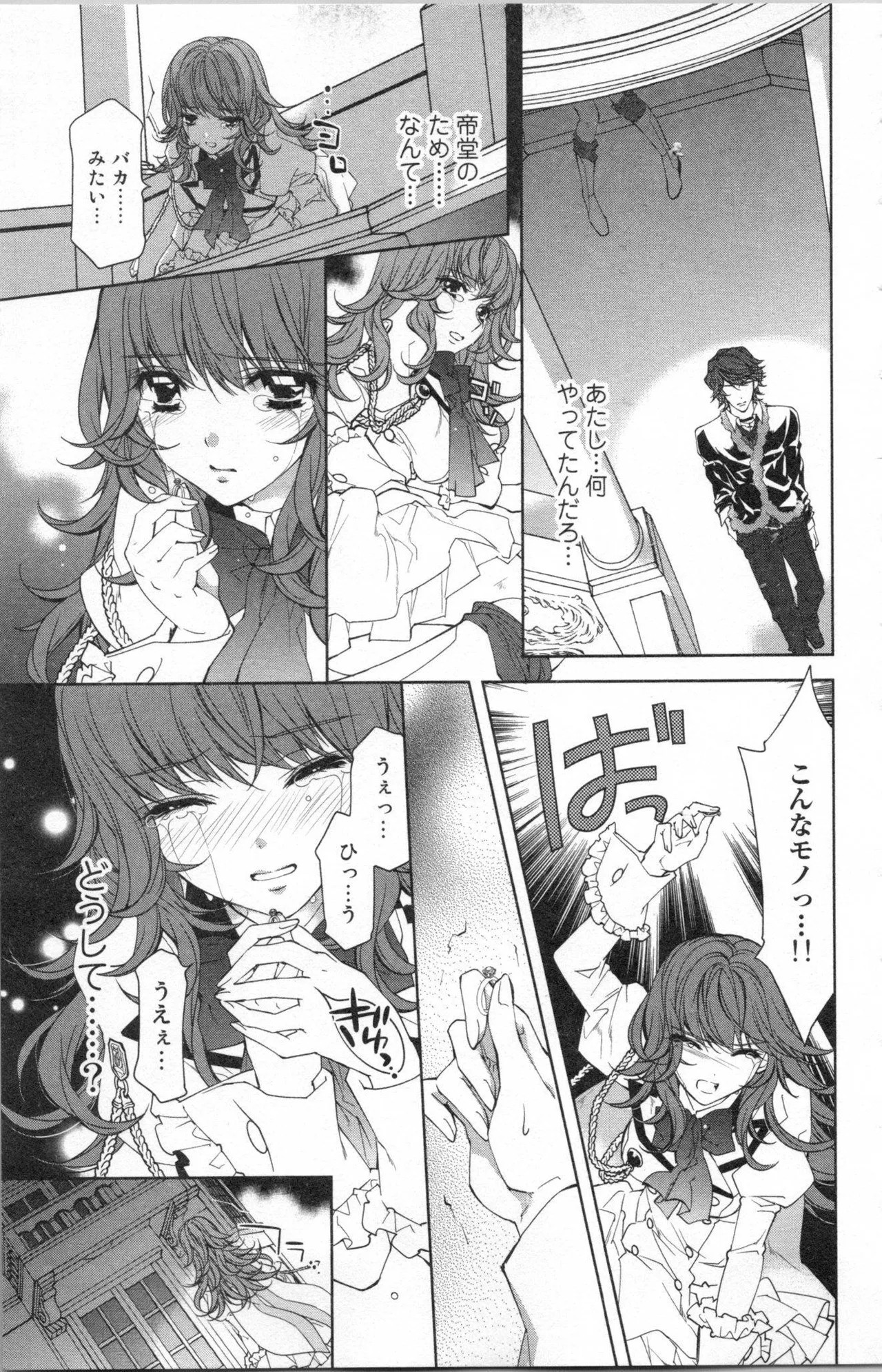 Page 121