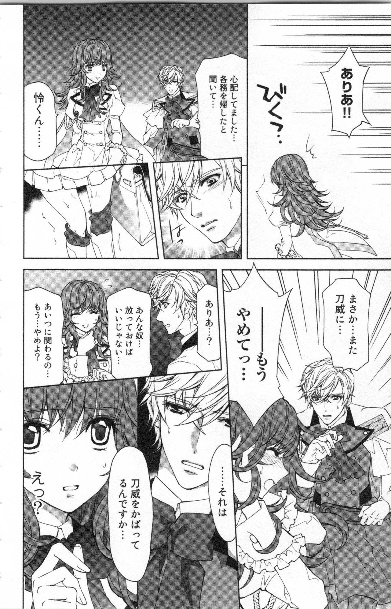 Page 122