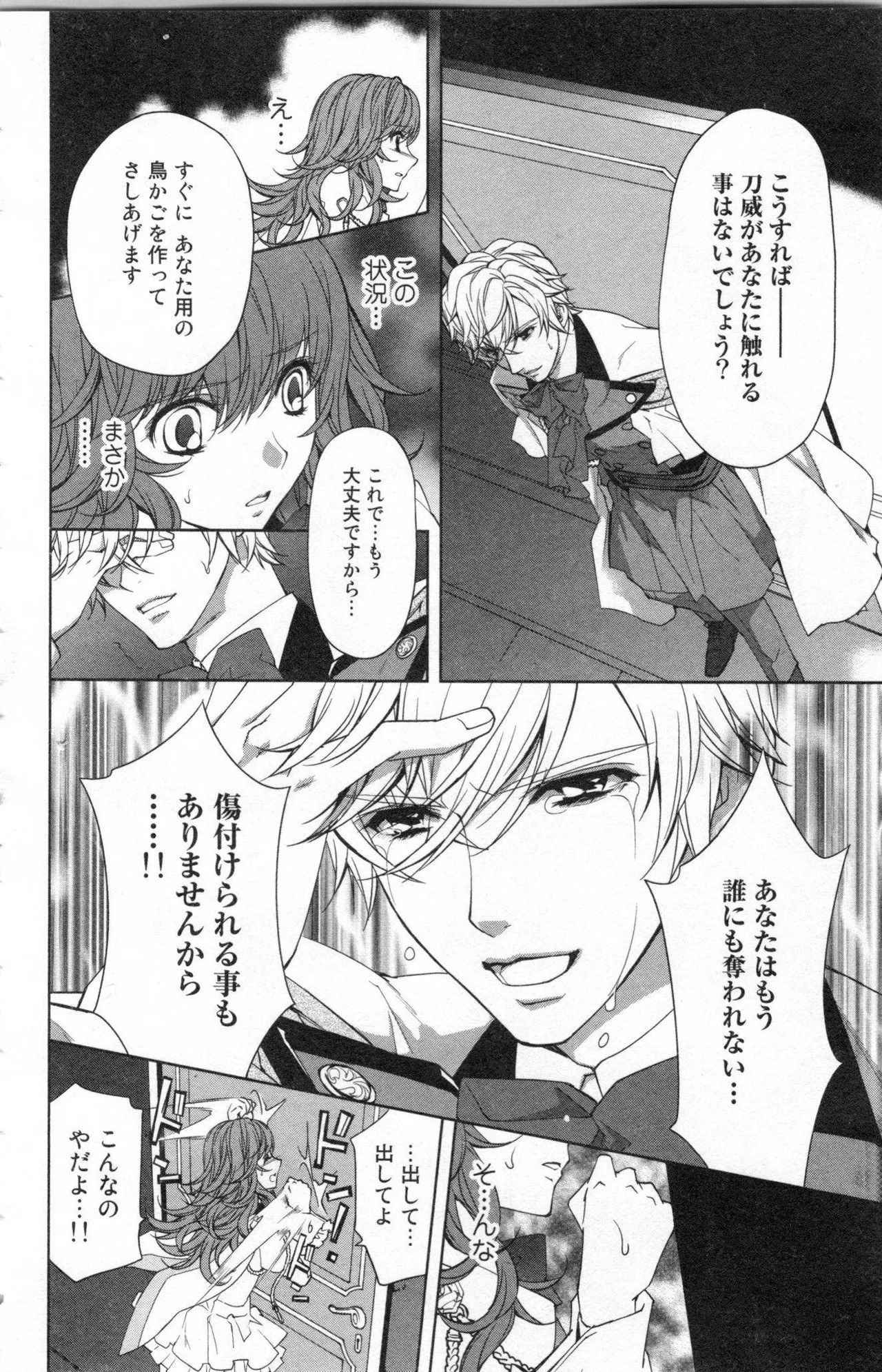 Page 124