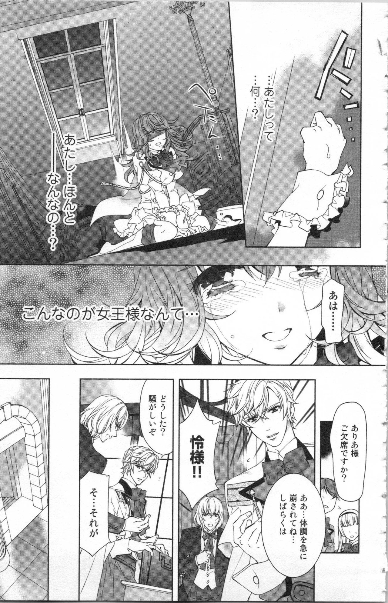 Page 125