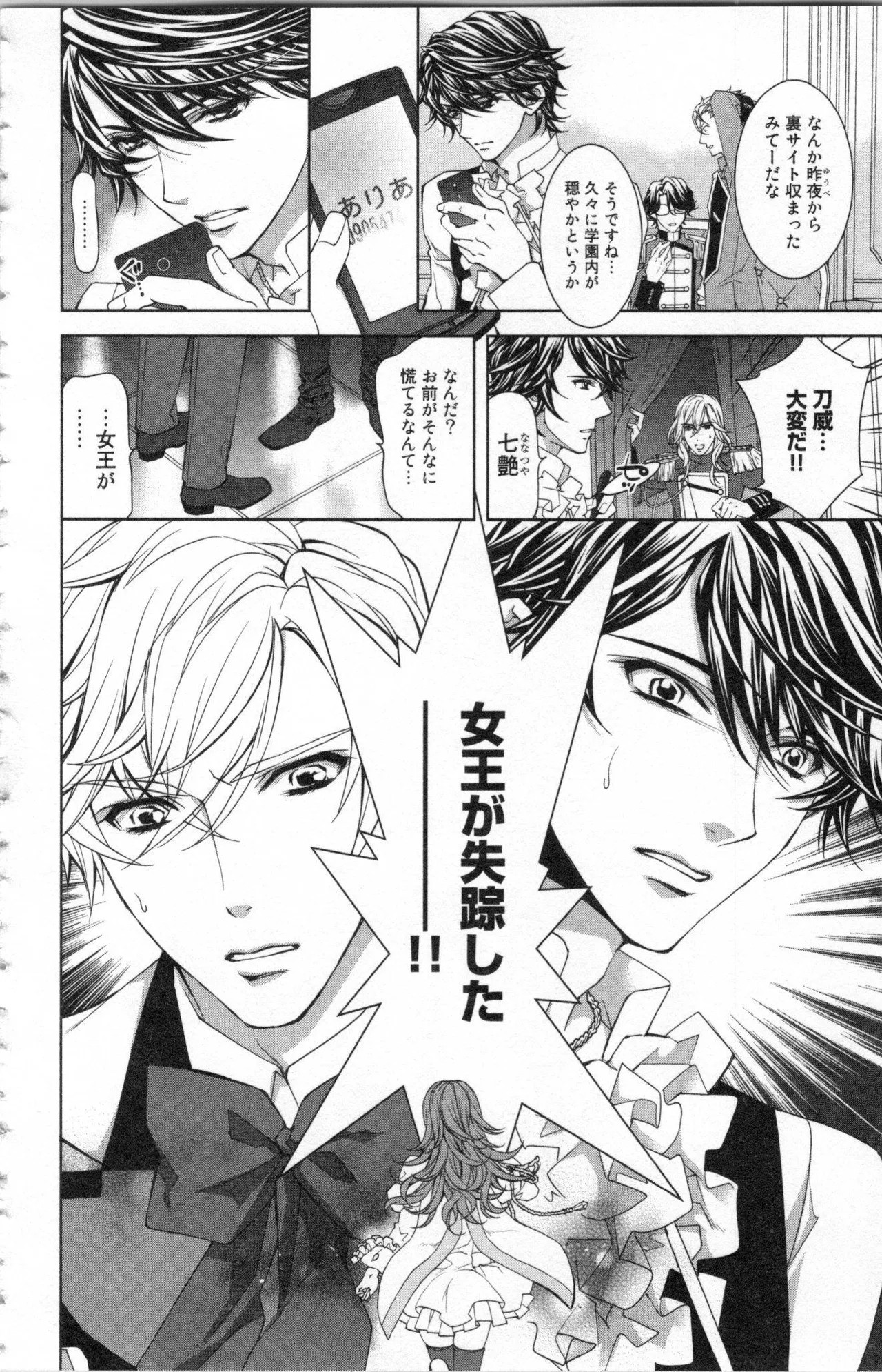 Page 126