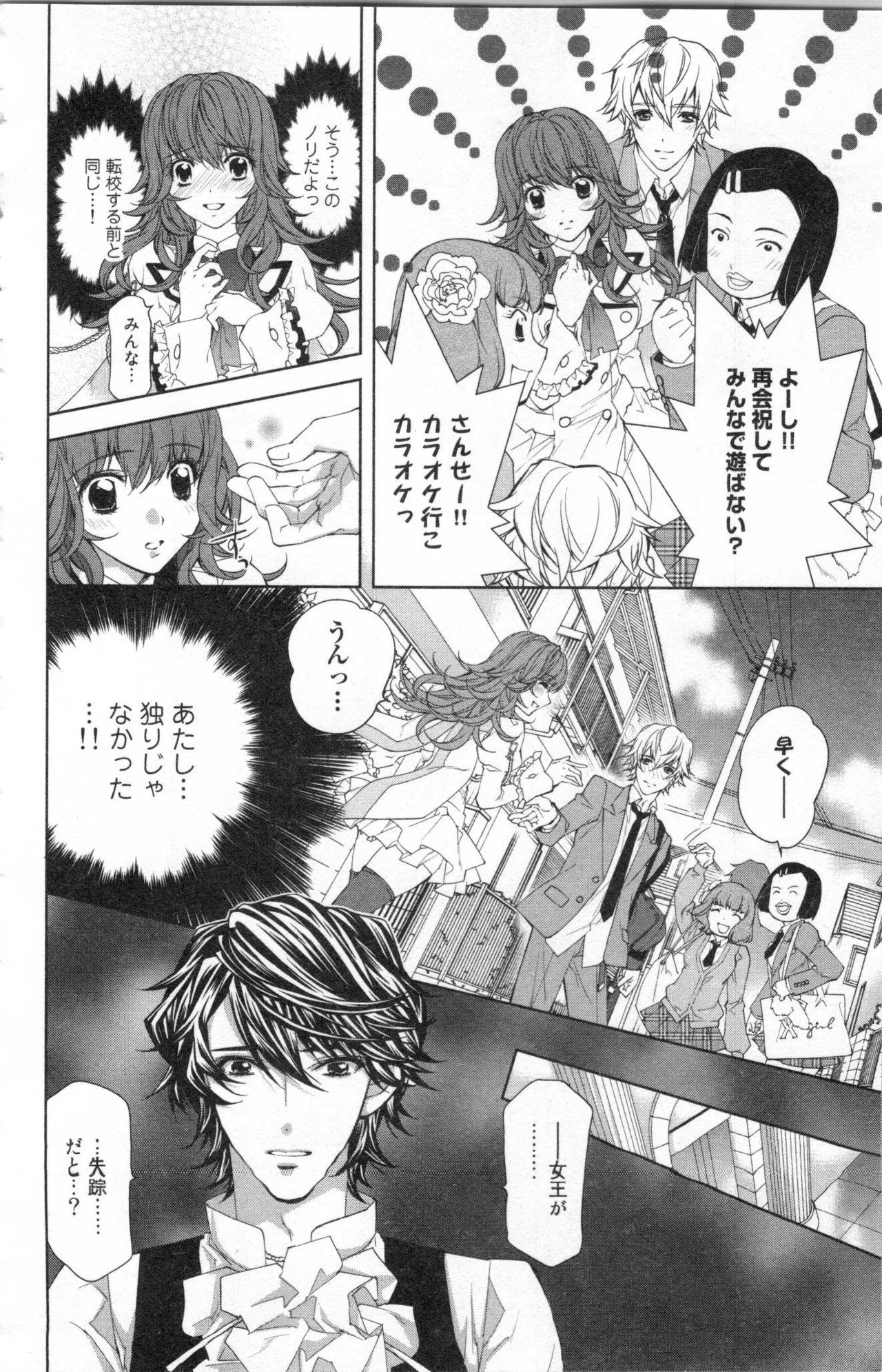 Page 132