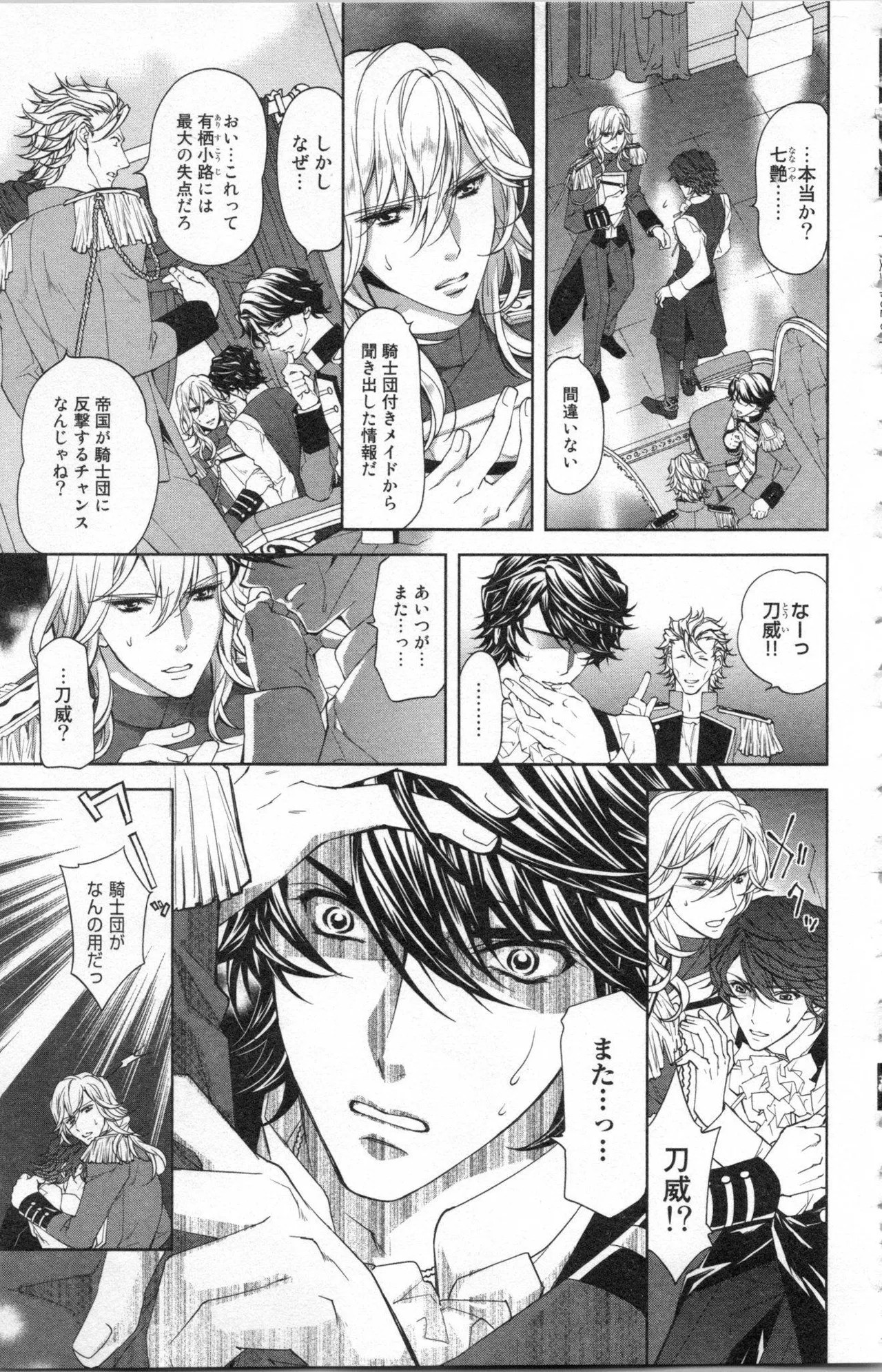 Page 133