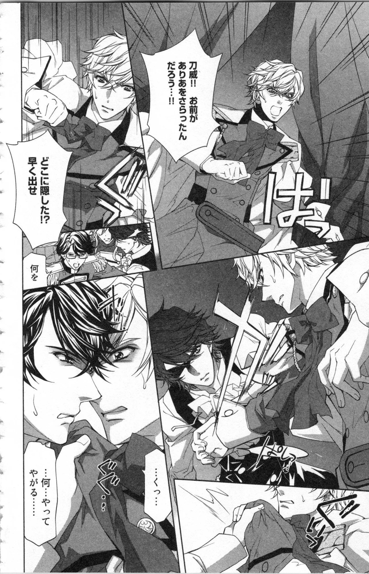 Page 134