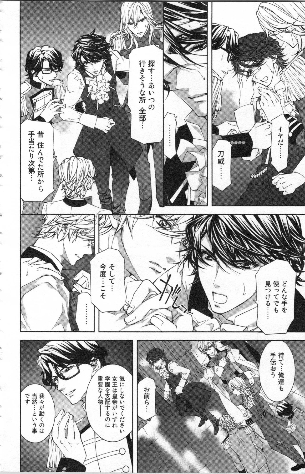 Page 136