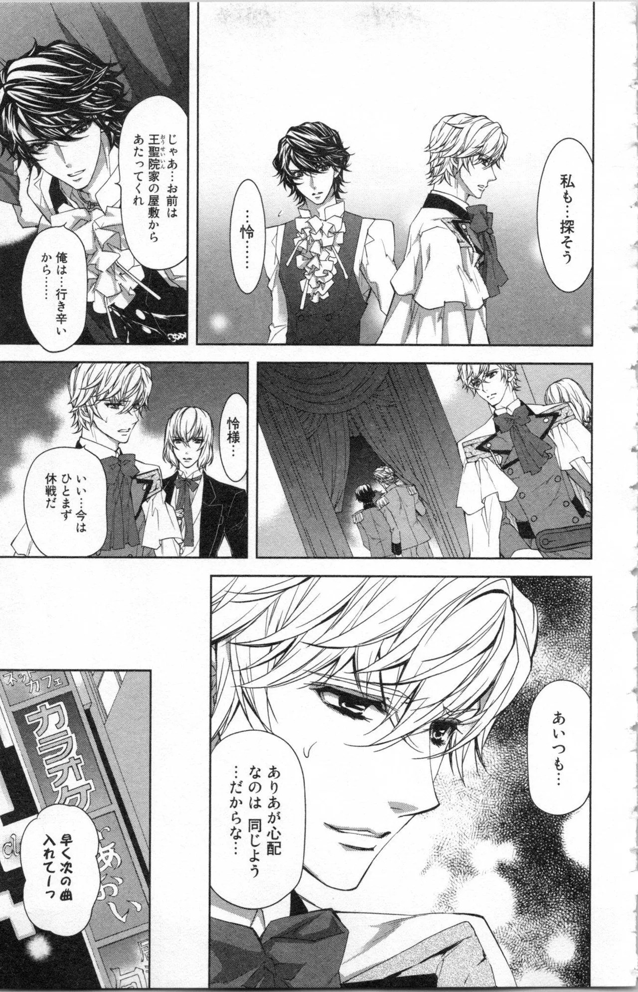 Page 137