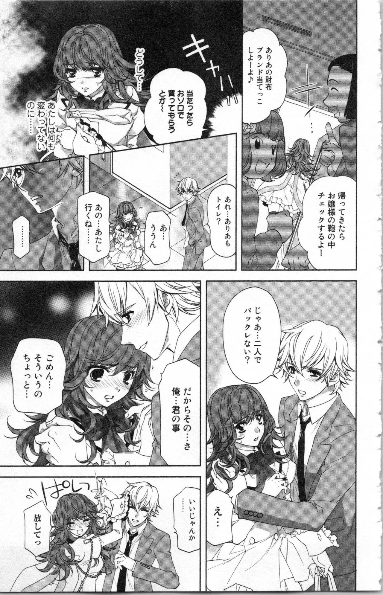 Page 139