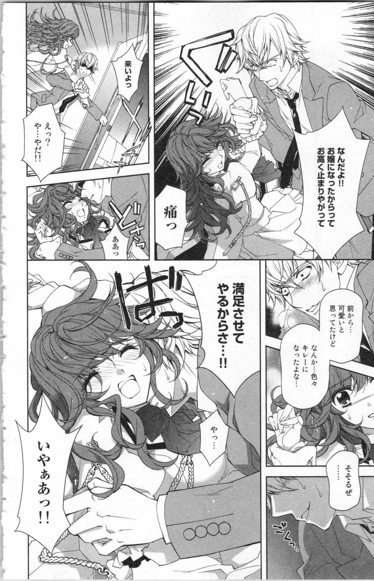 Page 140