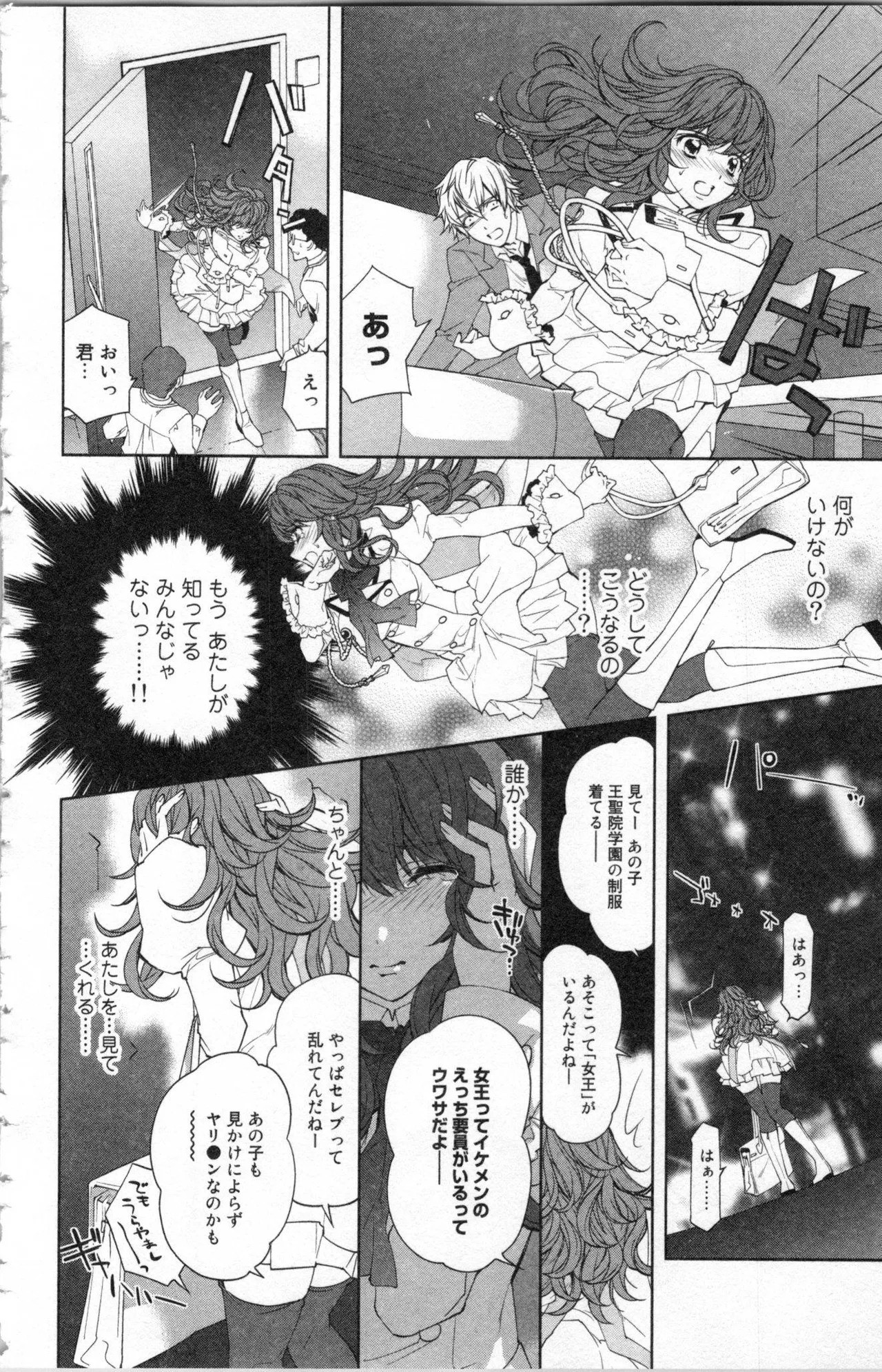 Page 142