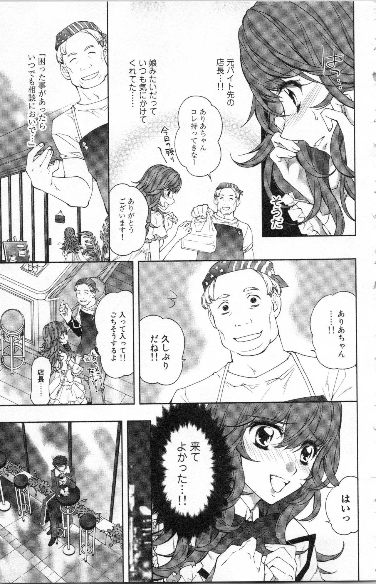 Page 143