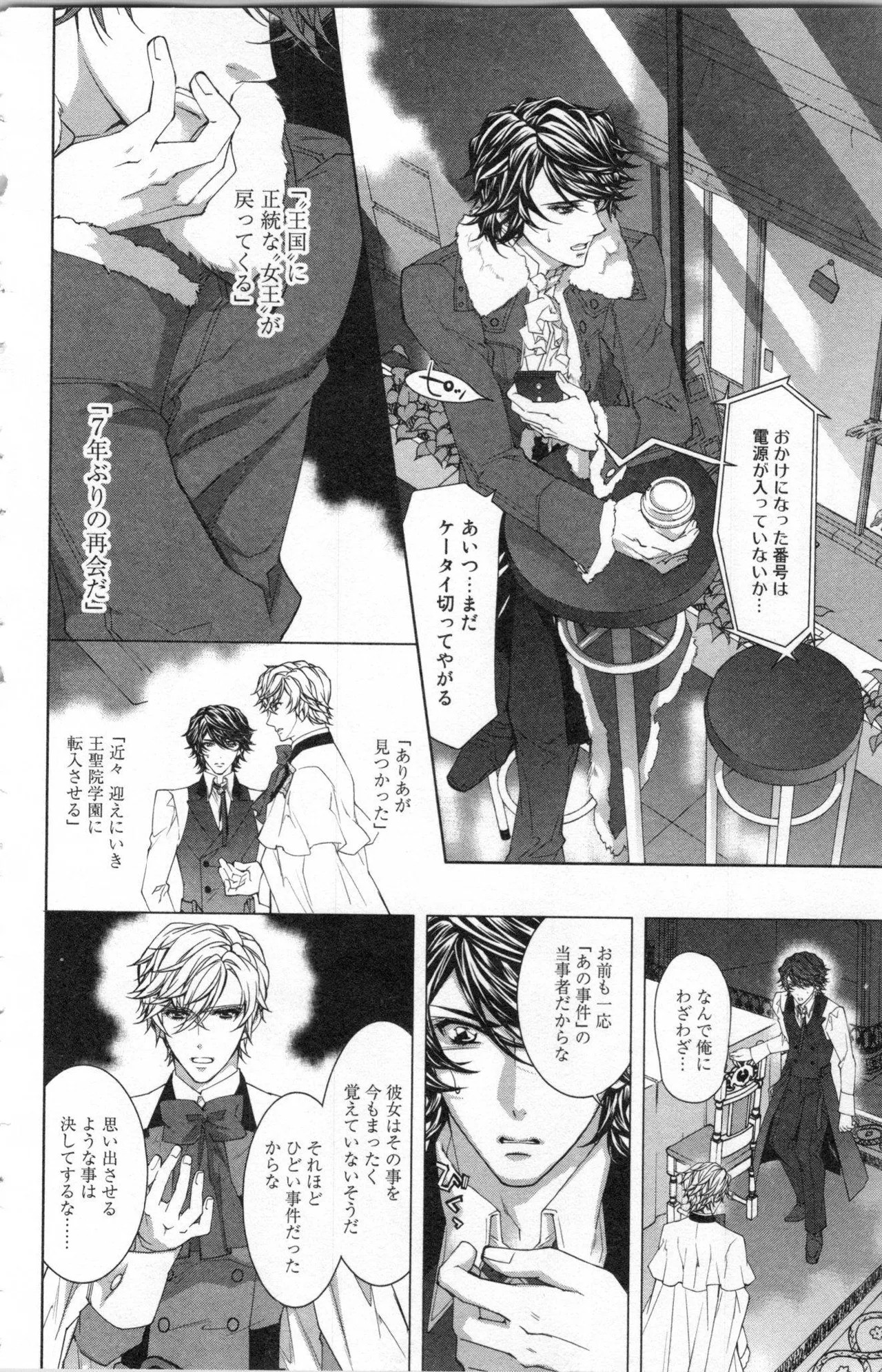 Page 144