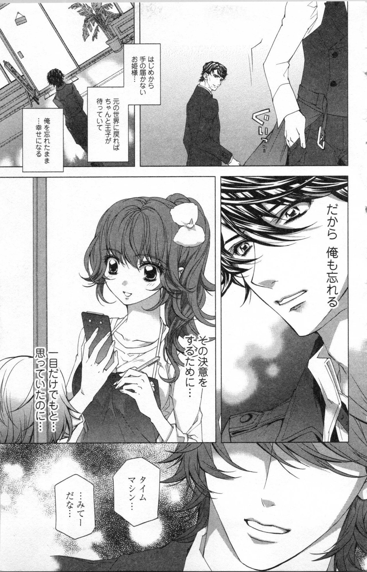 Page 147
