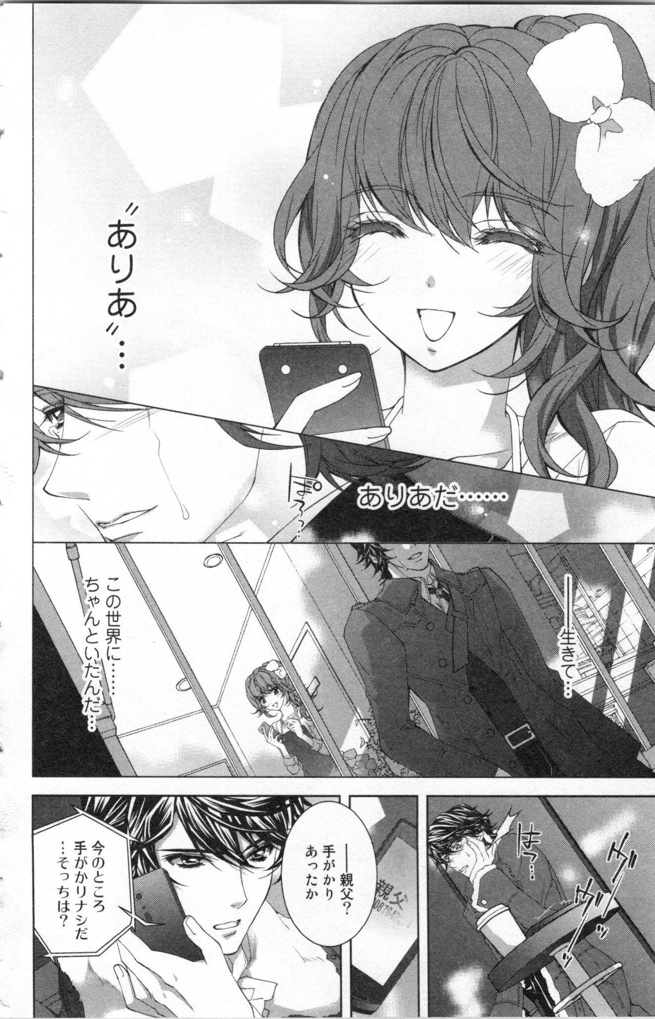 Page 148