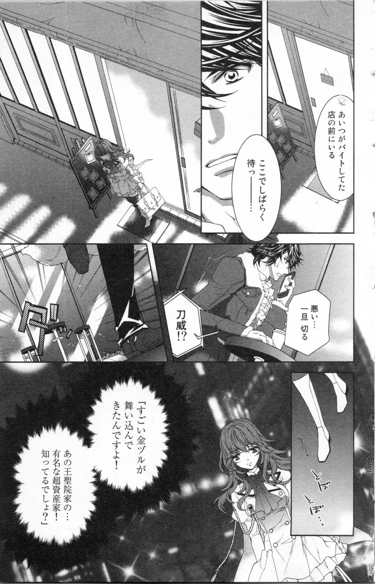 Page 149