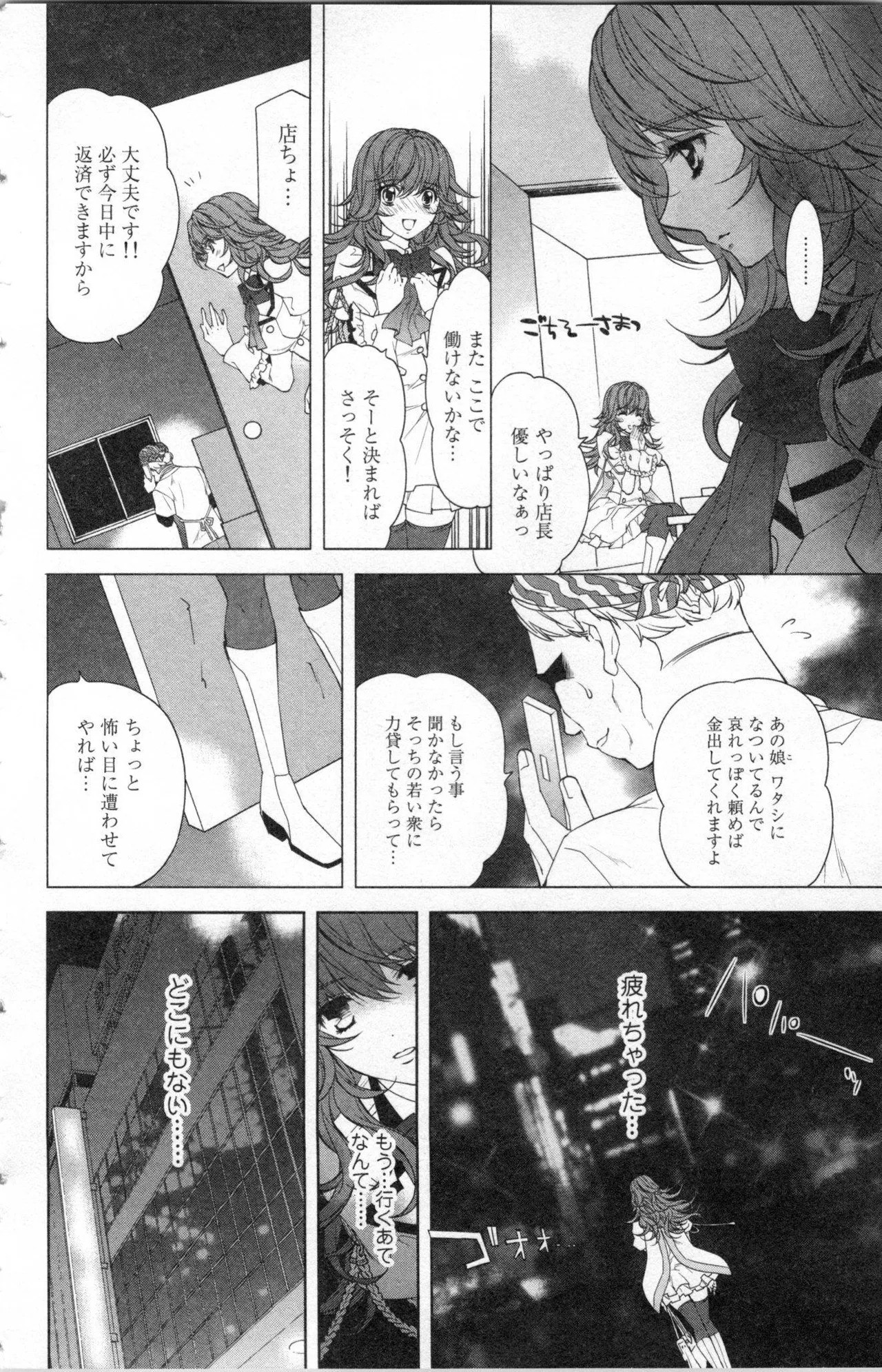 Page 150