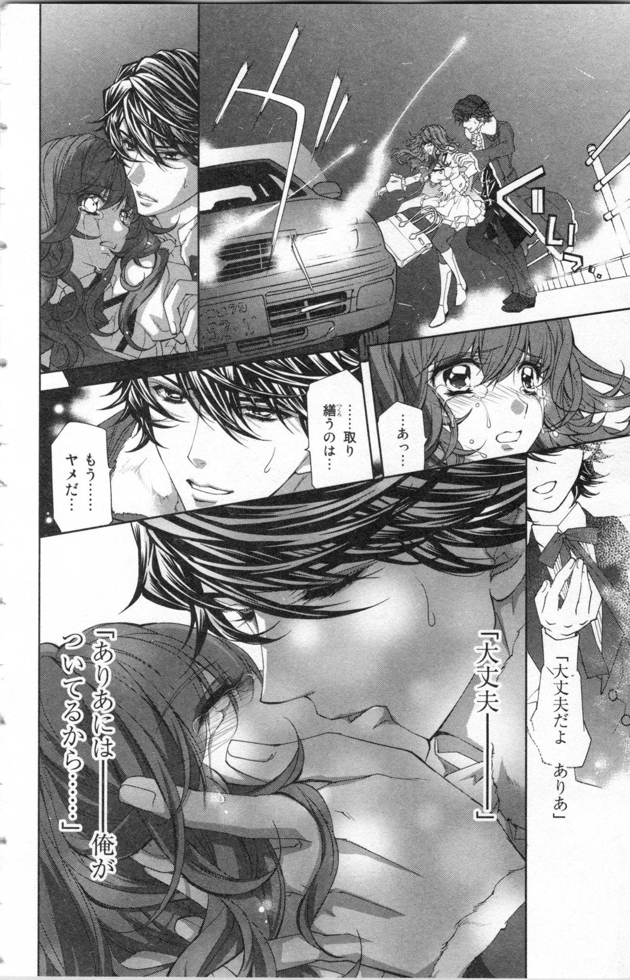 Page 152