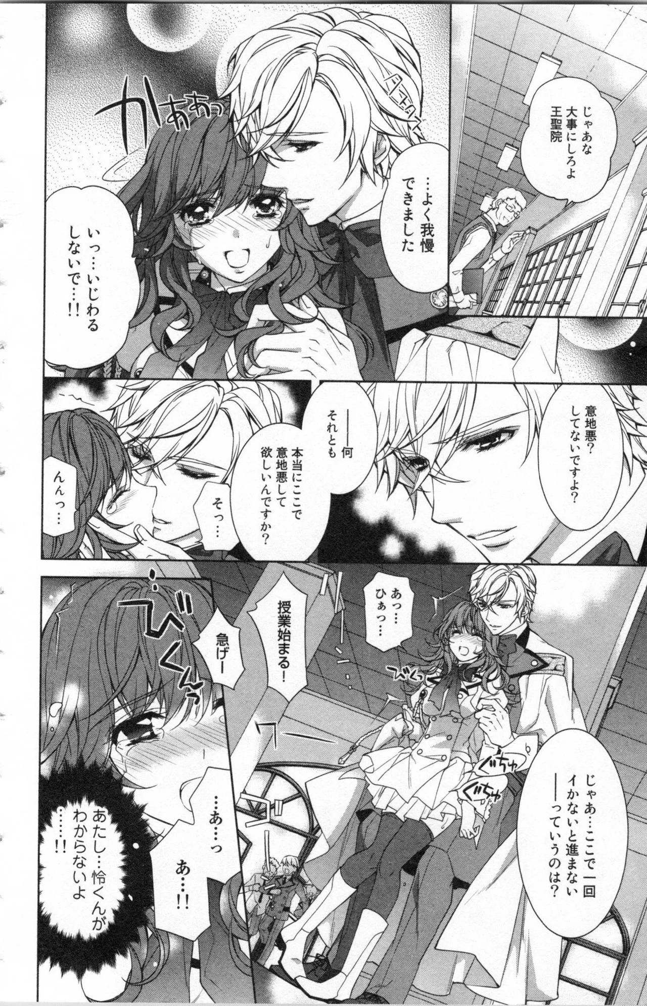 Page 44