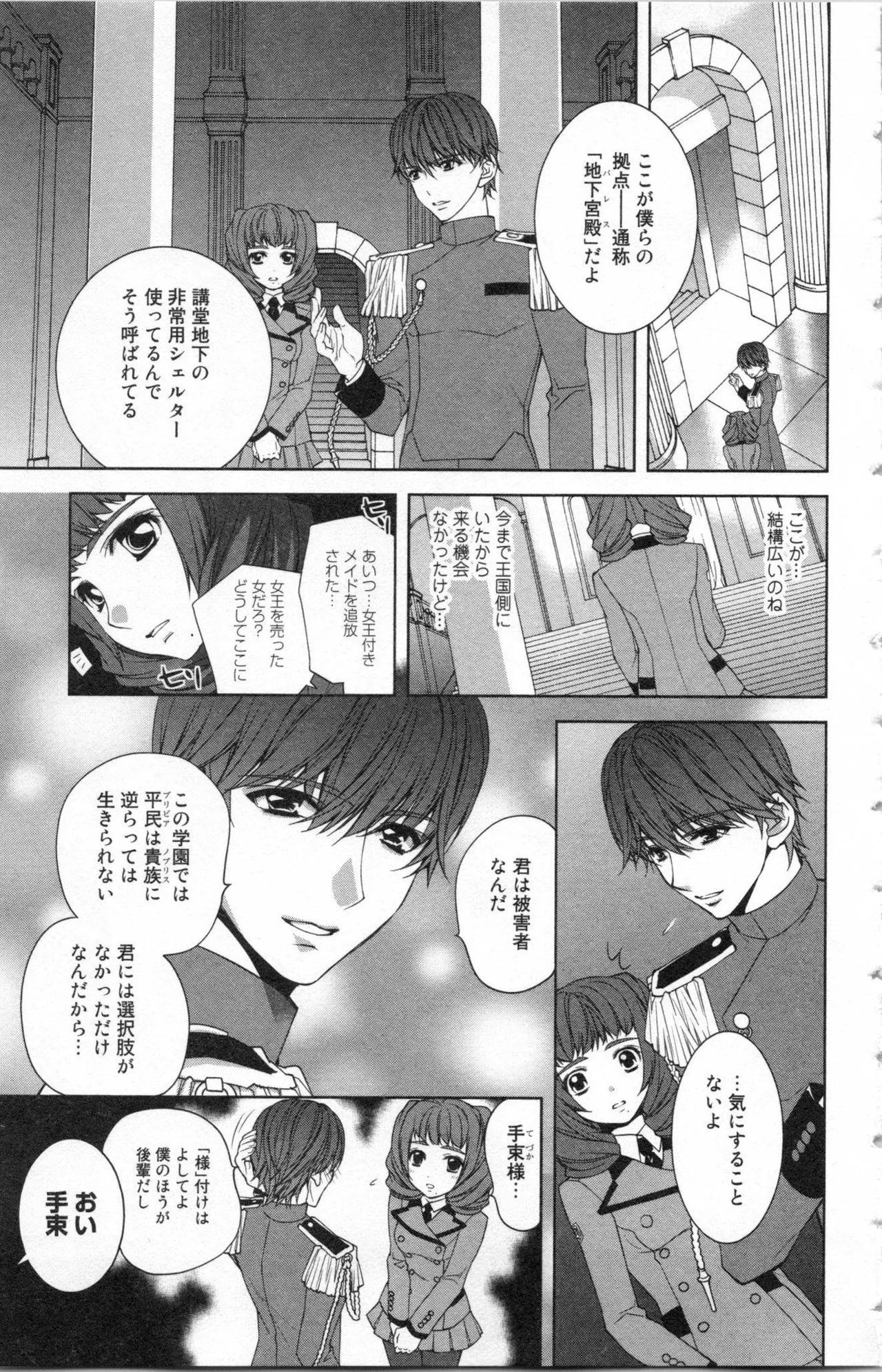 Page 45