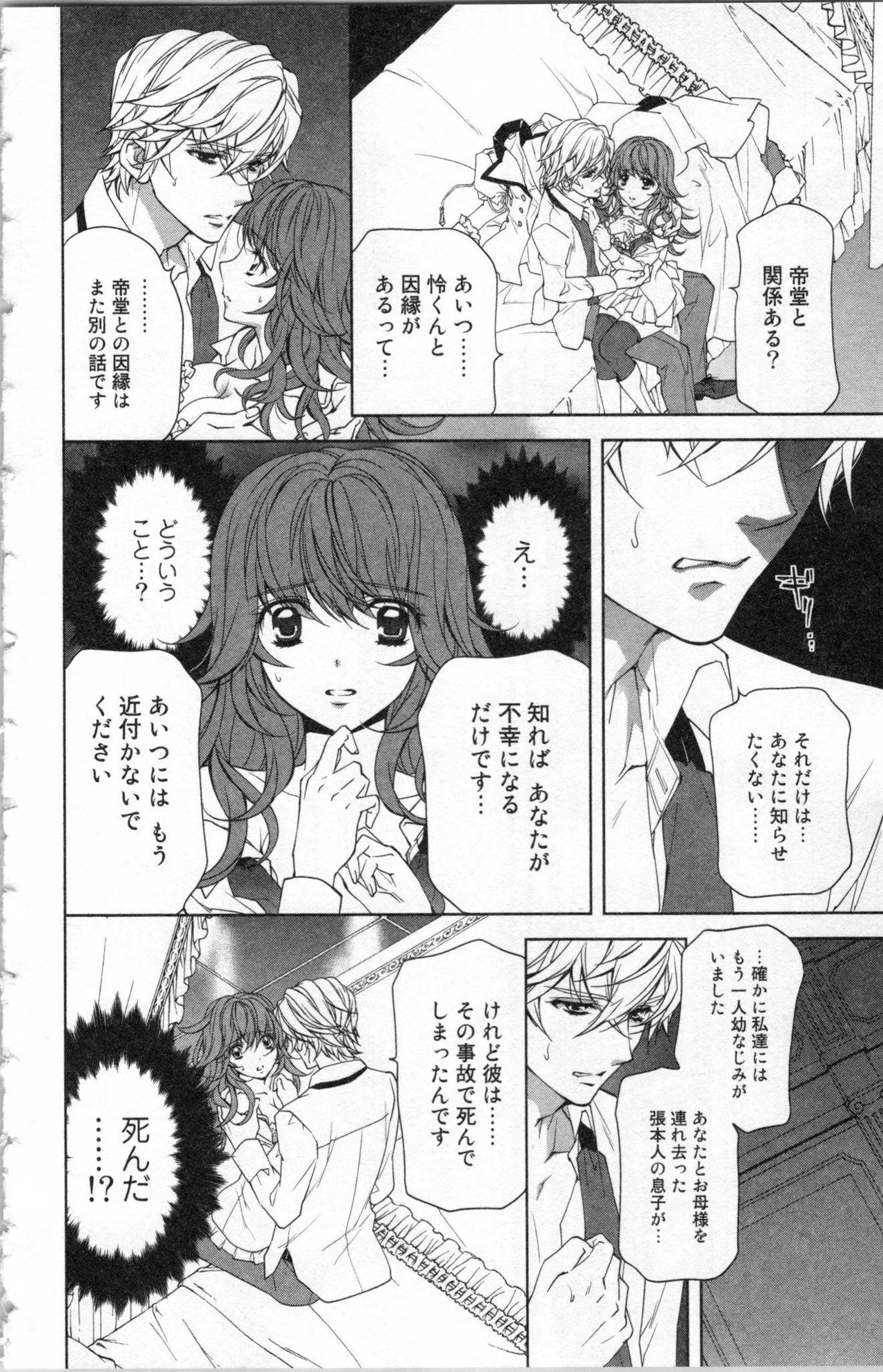 Page 62