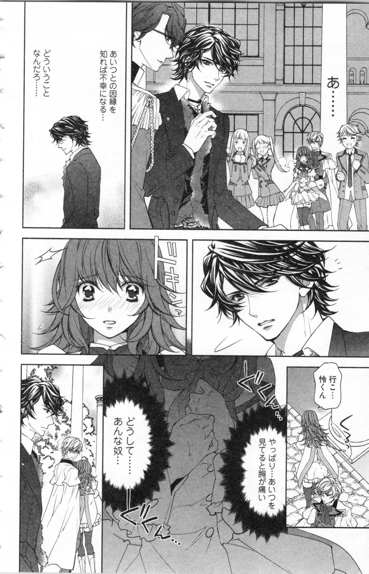 Page 66