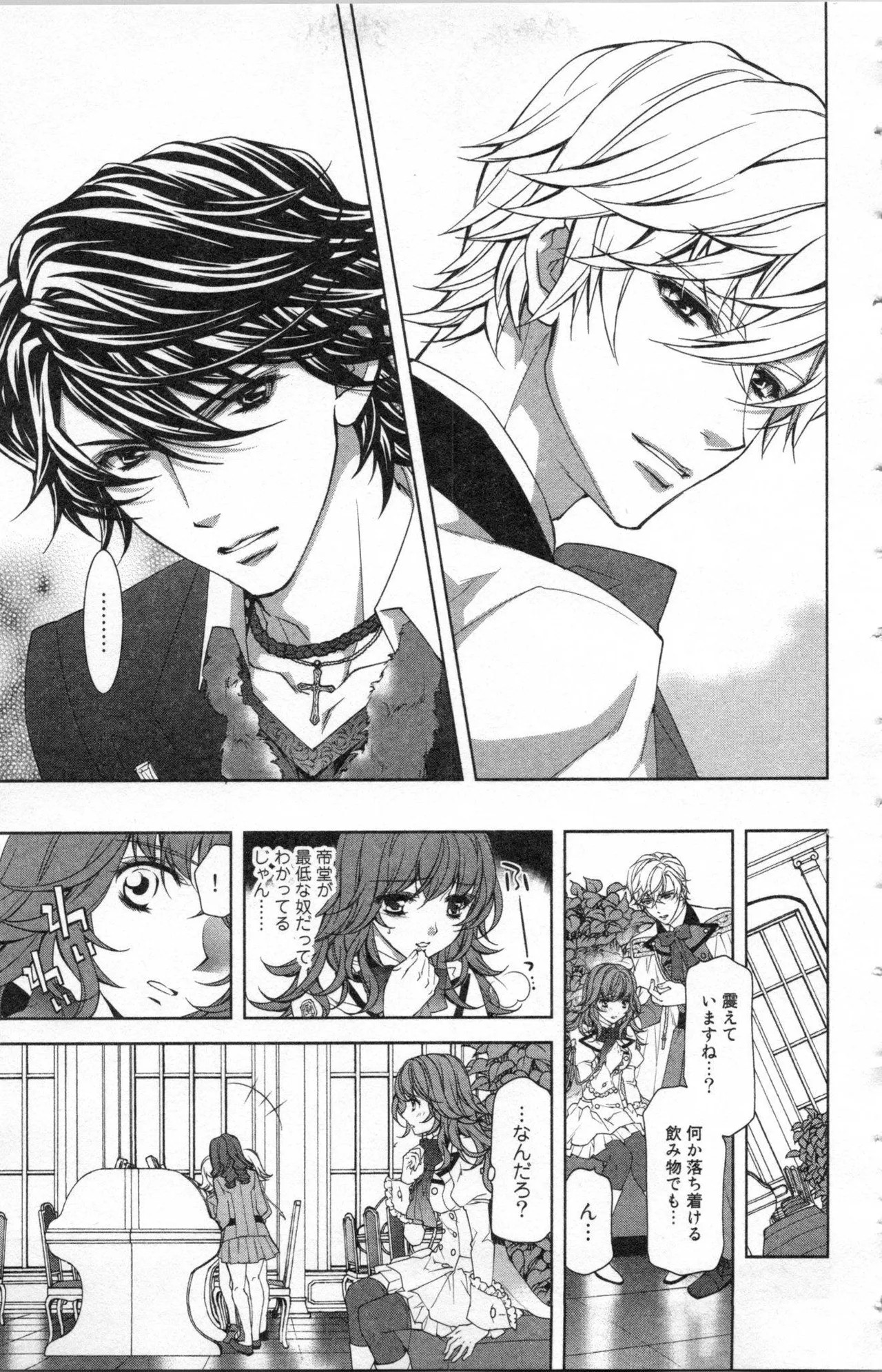 Page 67