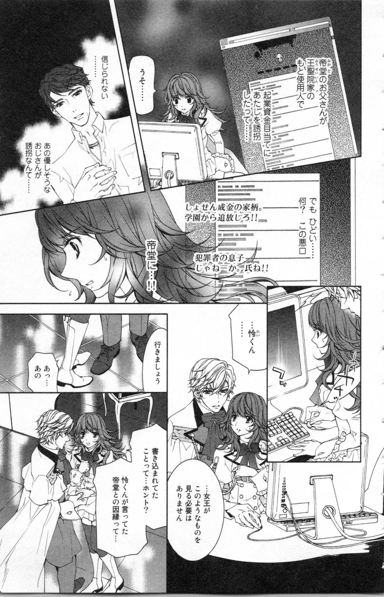 Page 71