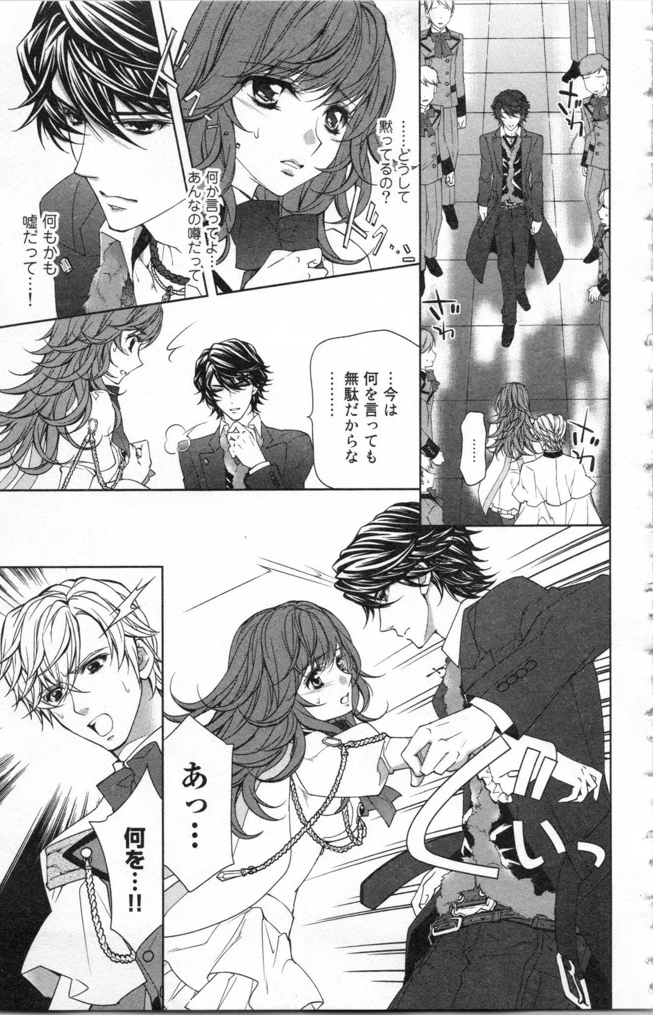 Page 89