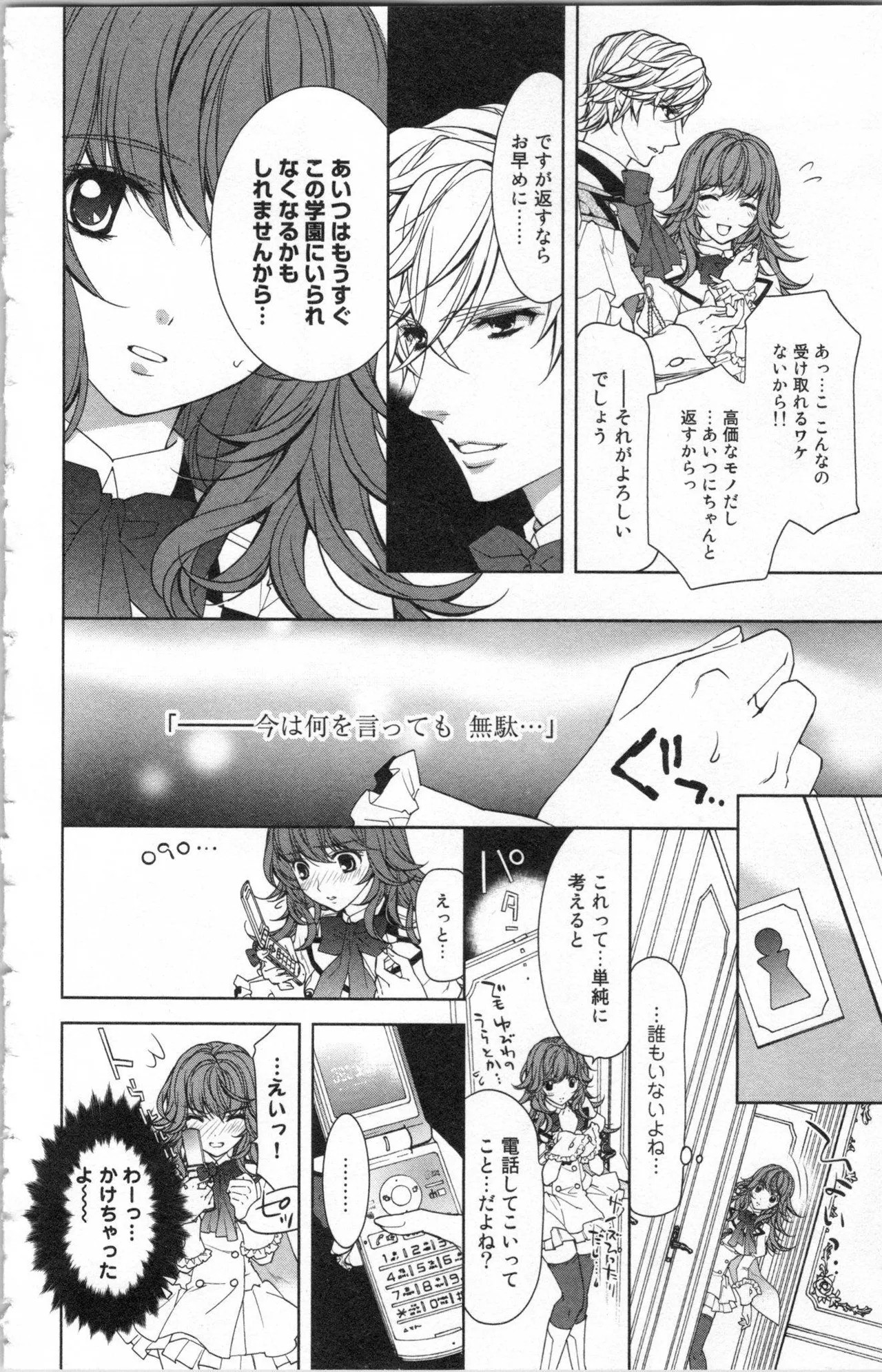 Page 92
