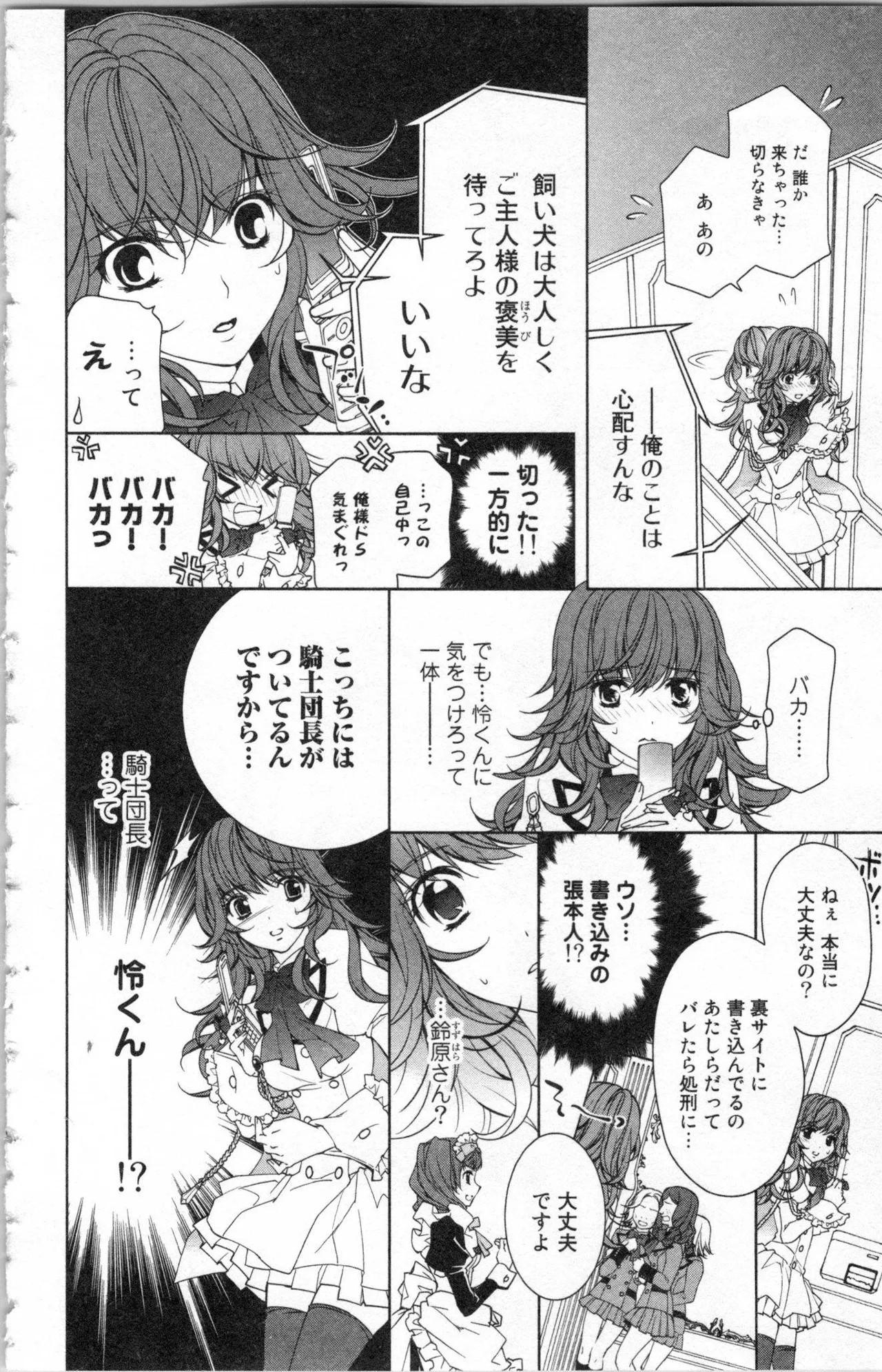 Page 94