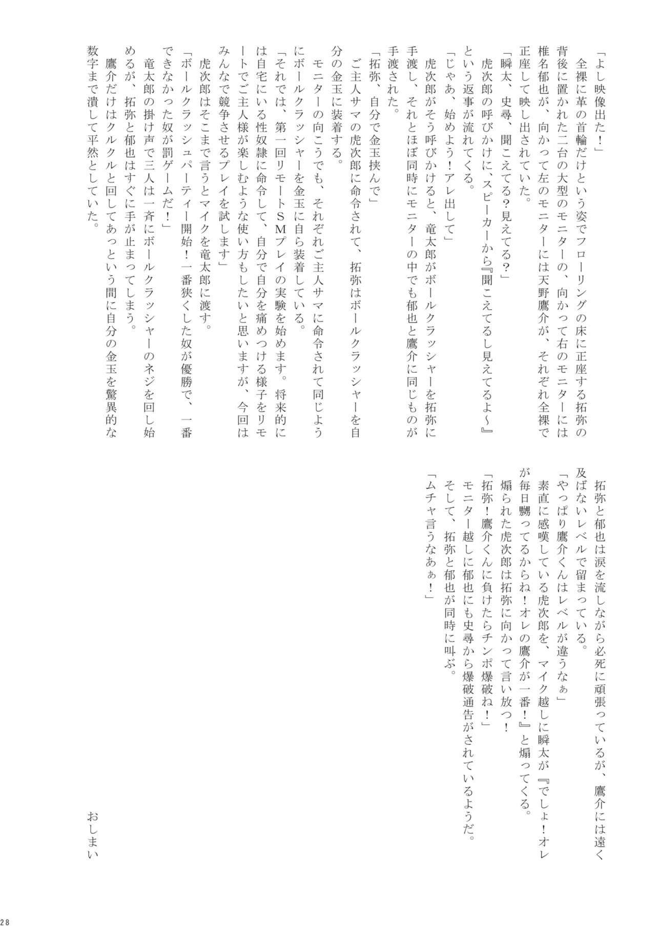 Page 27