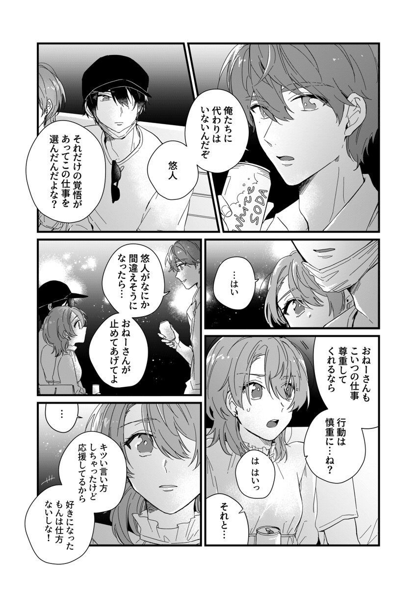 Page 63