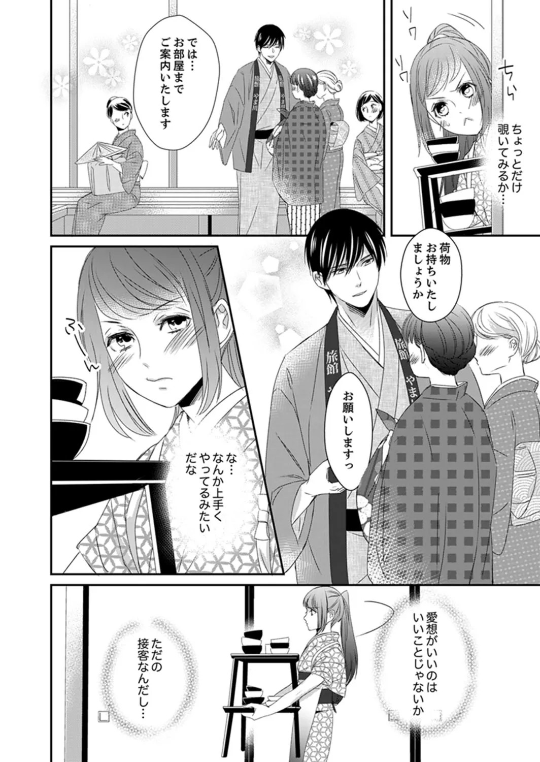 Page 48