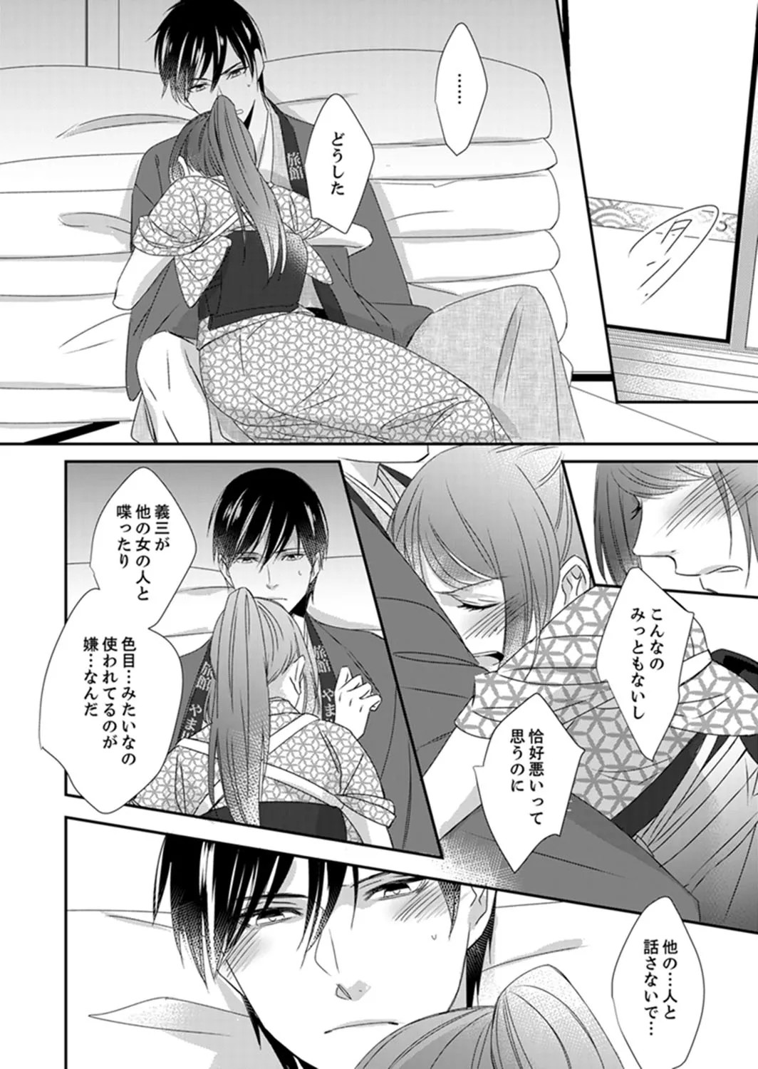 Page 52