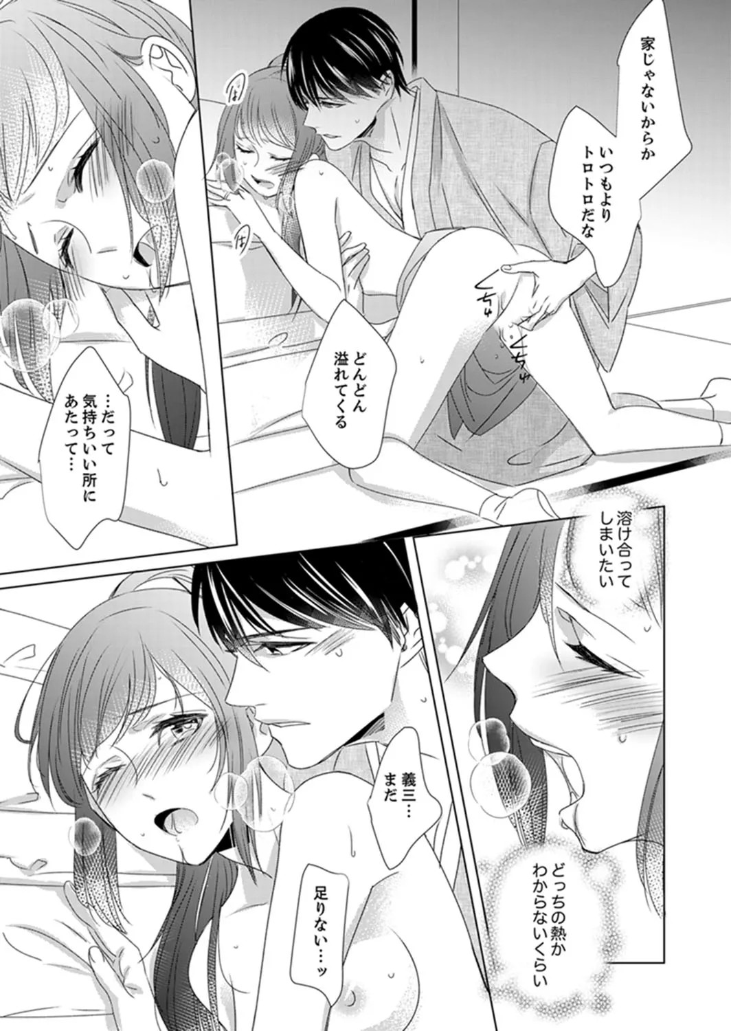 Page 59