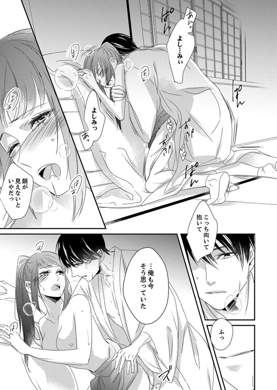 Page 61