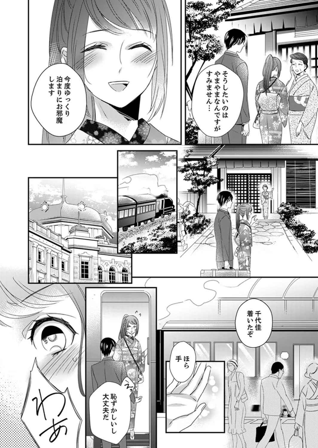 Page 64