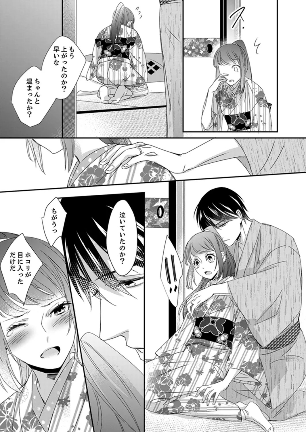 Page 85
