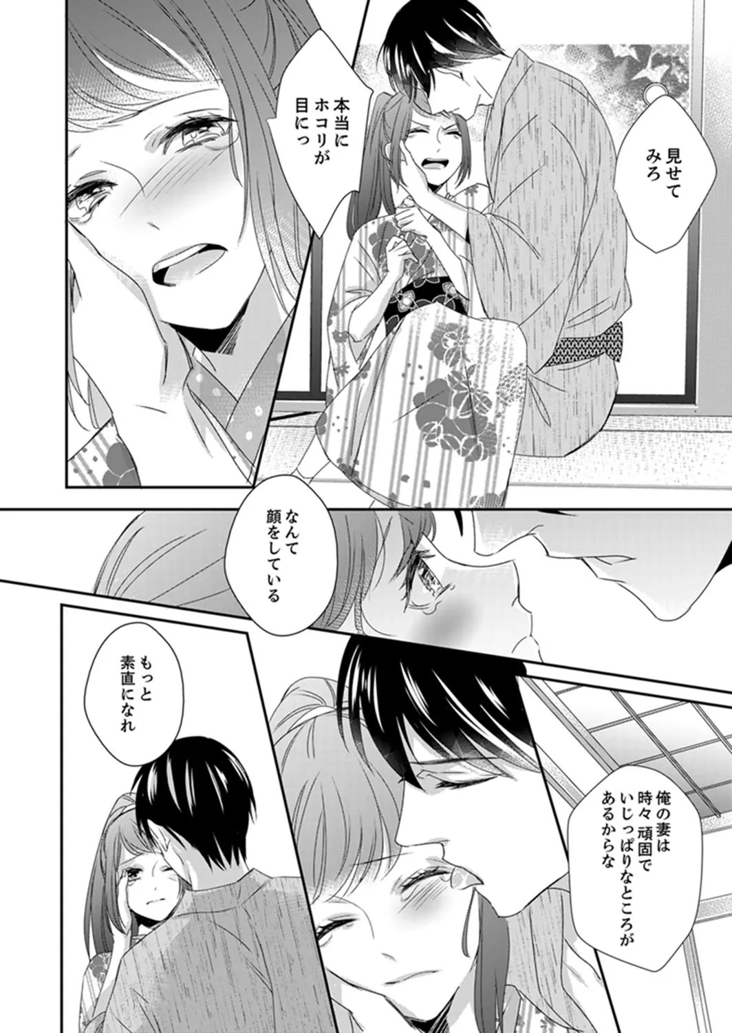 Page 86