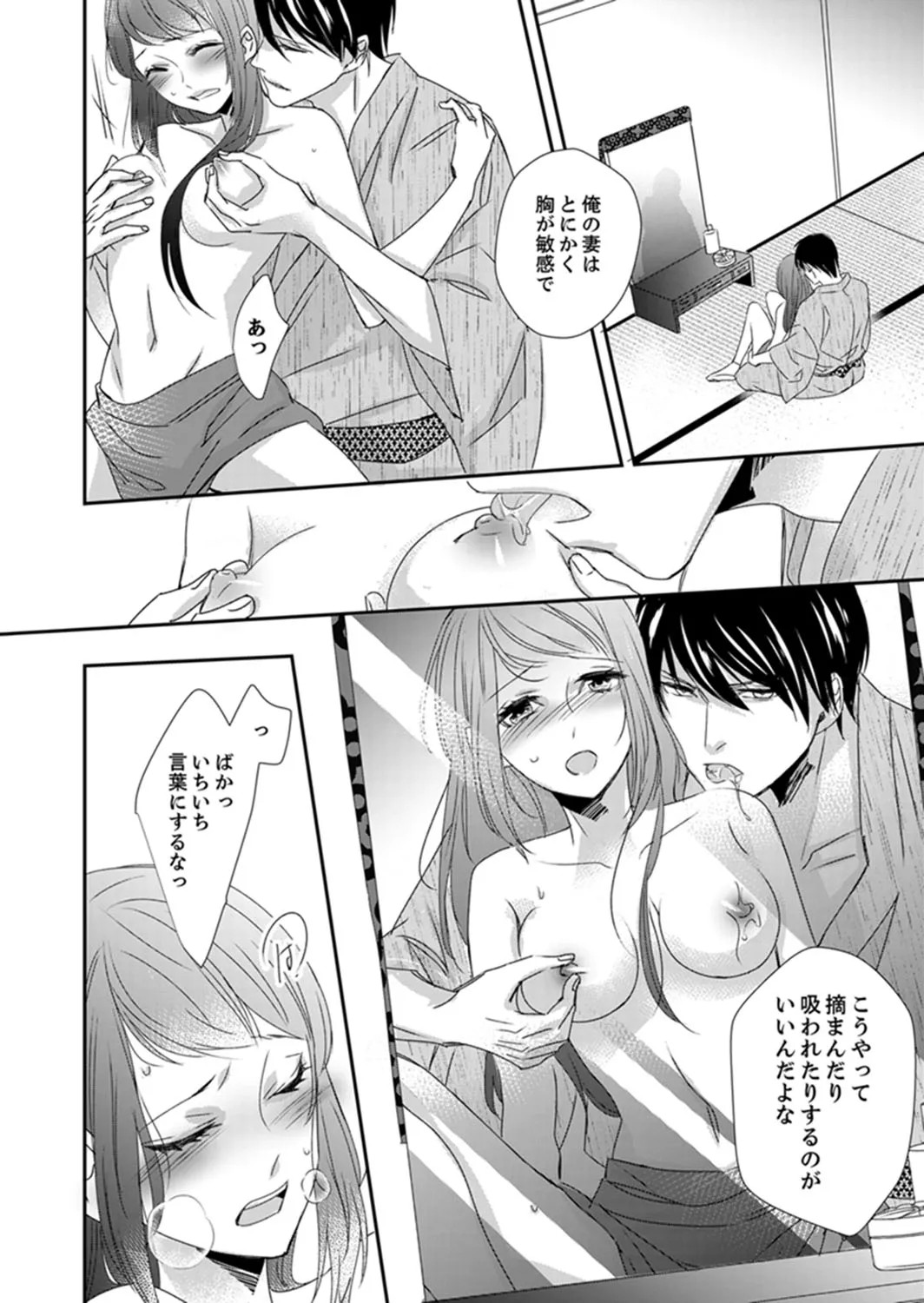 Page 90