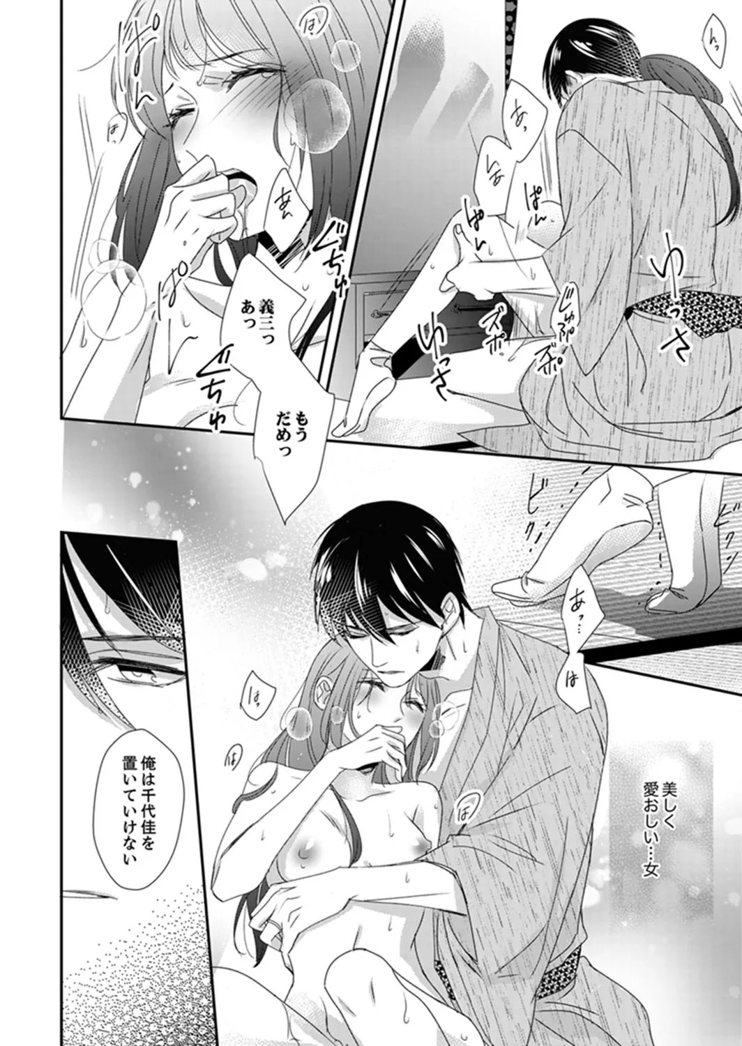 Page 96