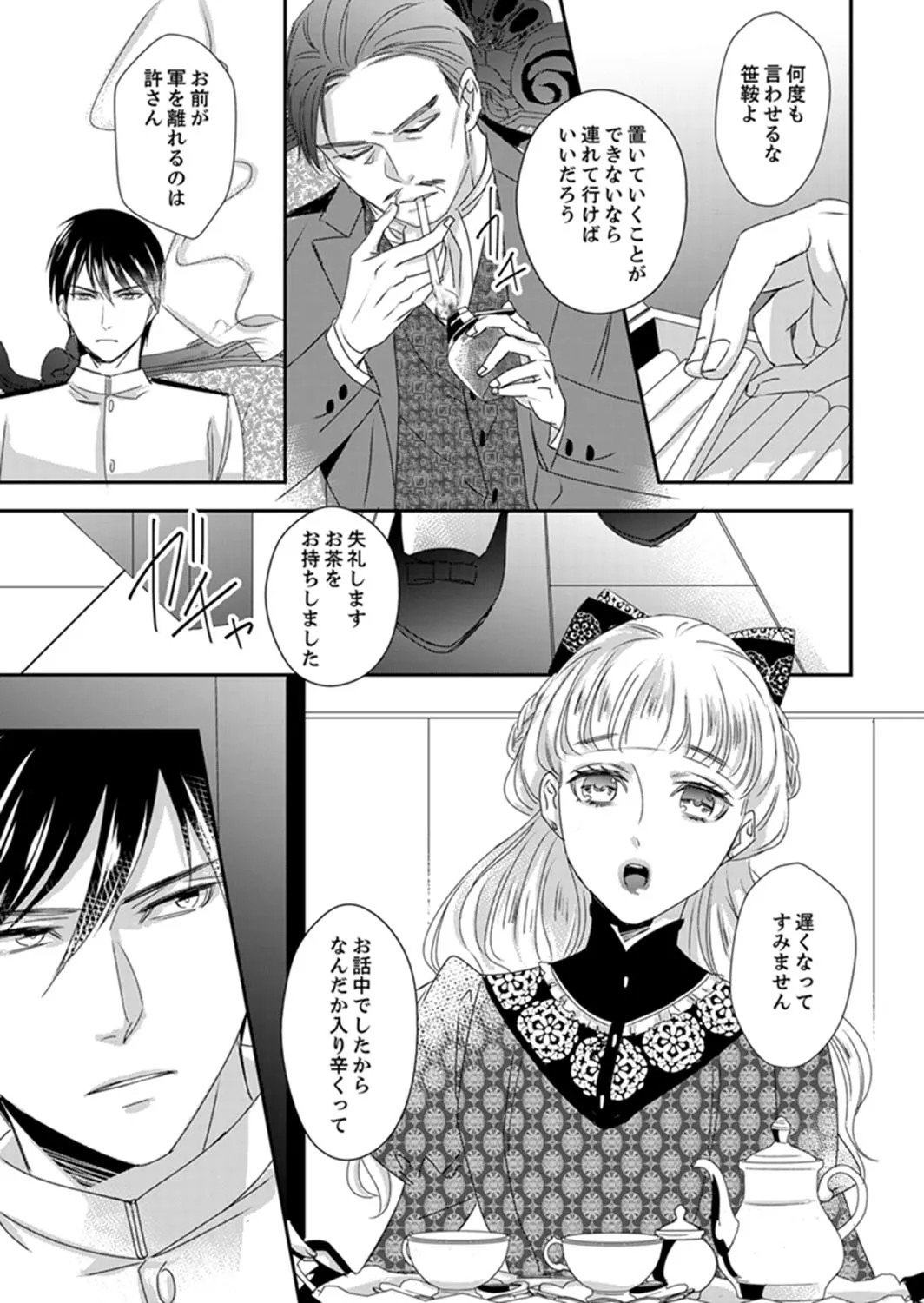 Page 99