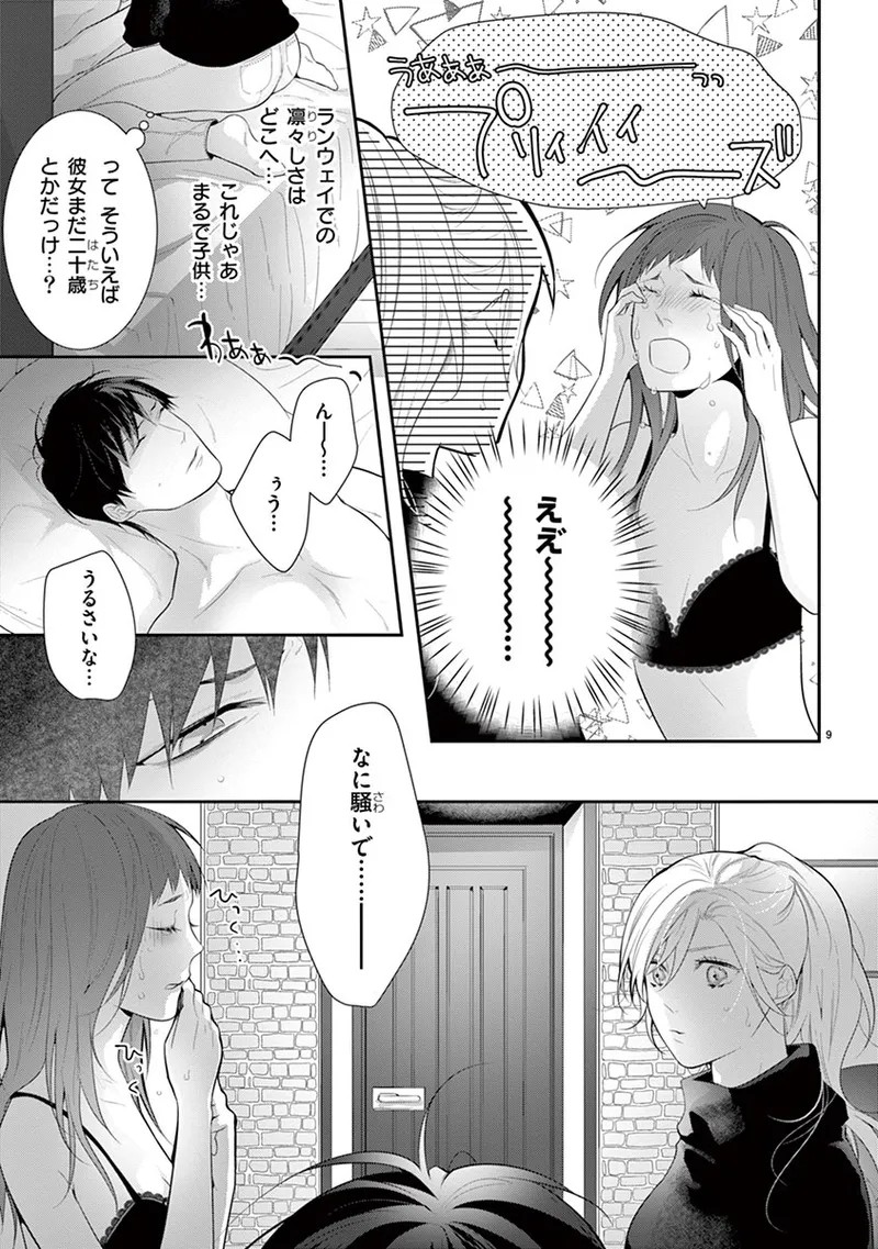 Page 11
