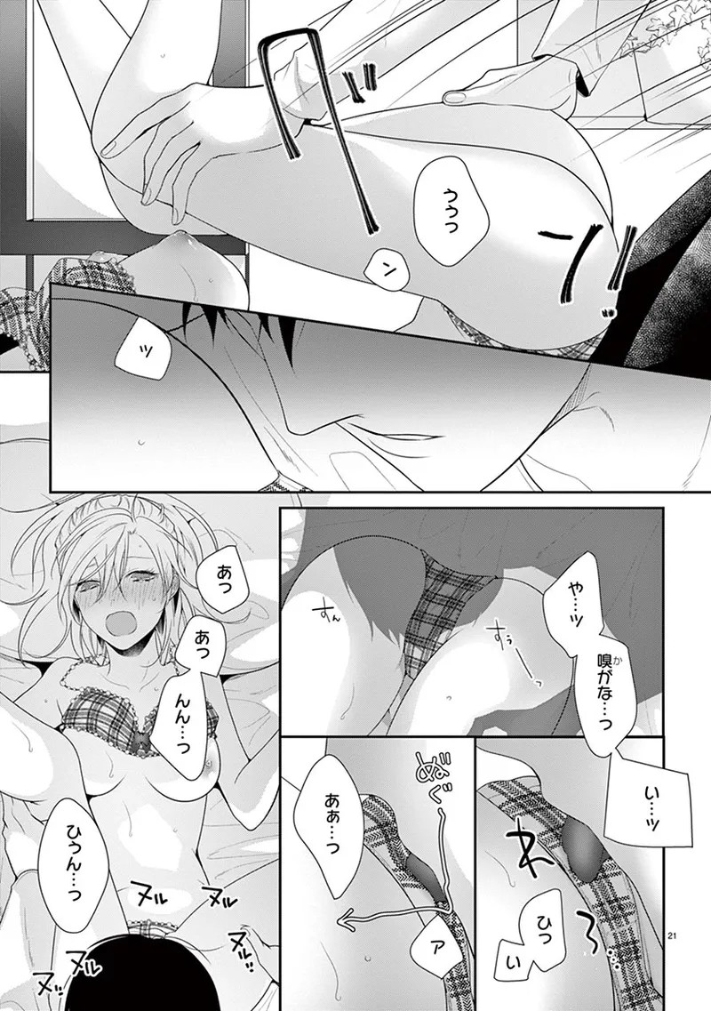 Page 23