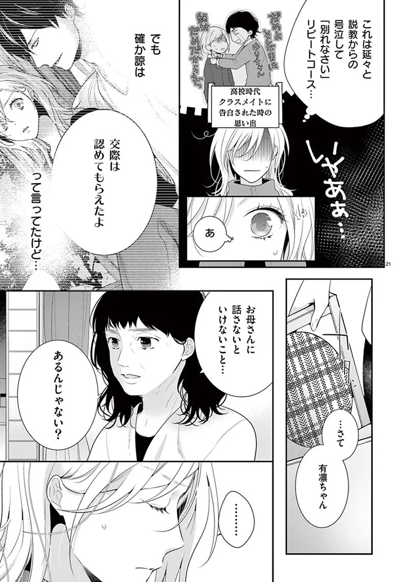 Page 79