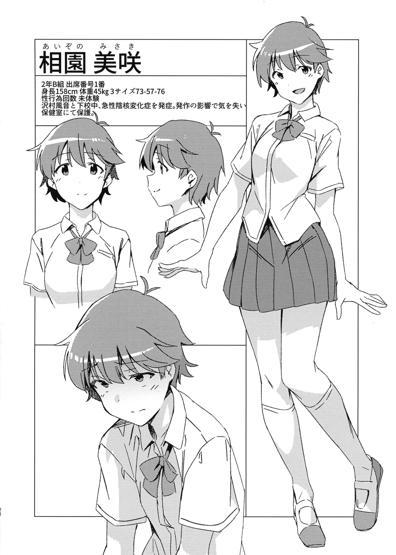 Page 22
