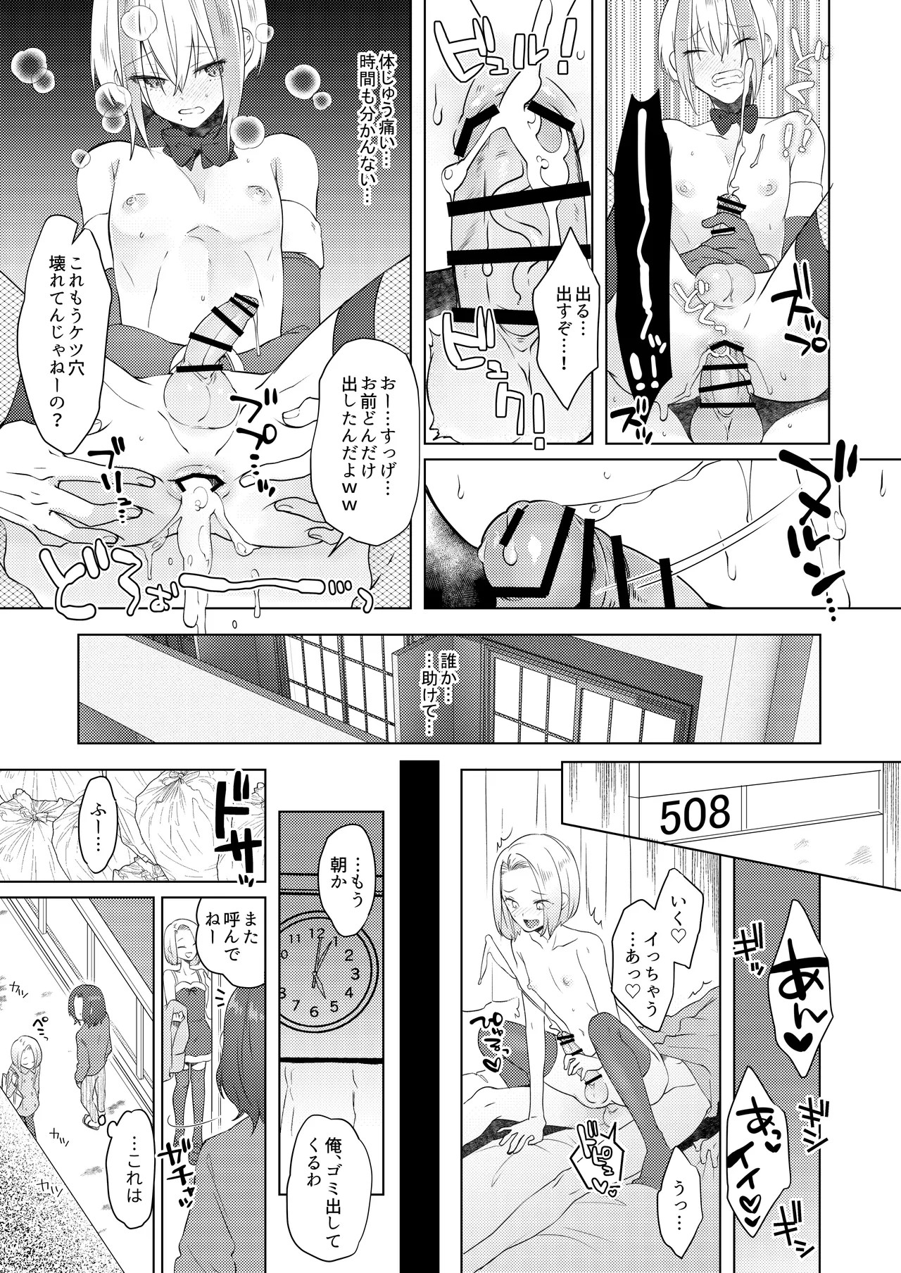 Page 34