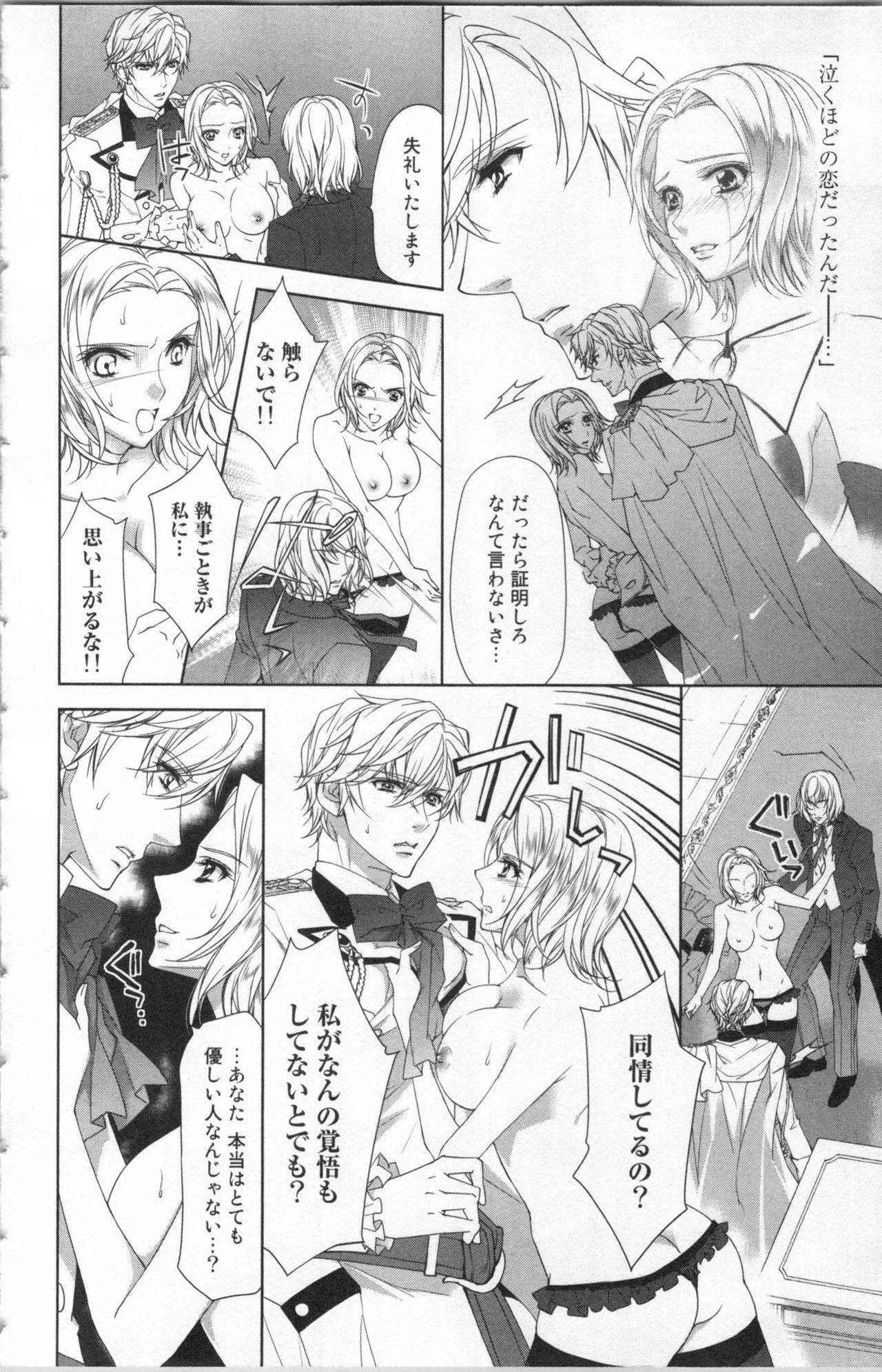 Page 100