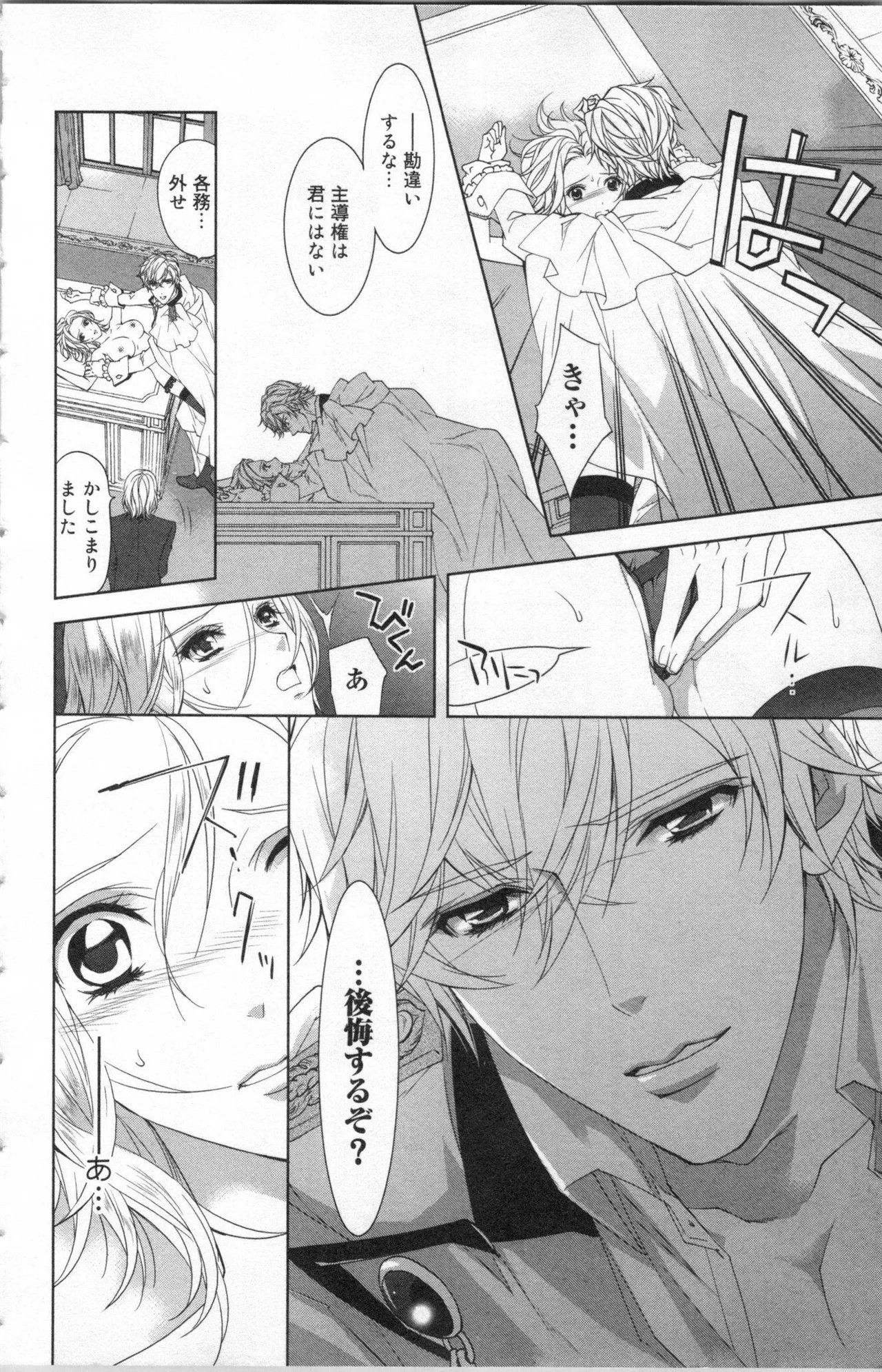 Page 102